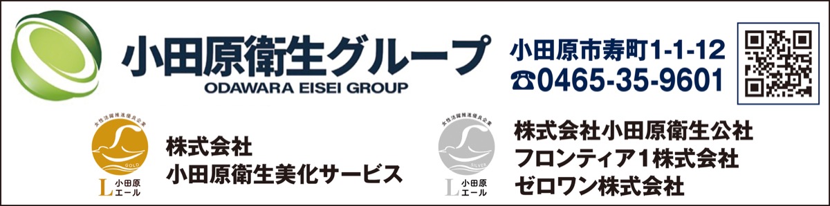 女性が輝く環境づくりを推進 (写真2)