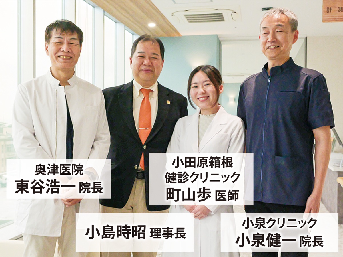 県西の健診拠点５周年