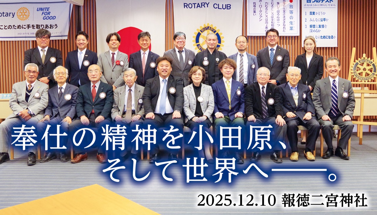 若者と創るまちづくり 進行中