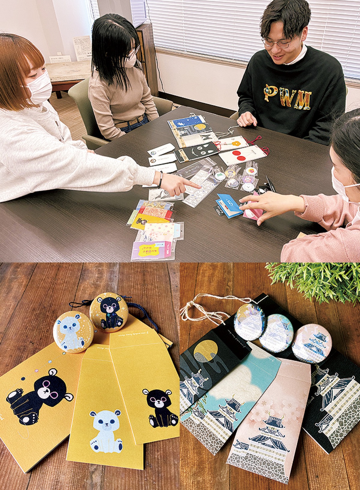 ｢攻めのデザイン｣に商機あり