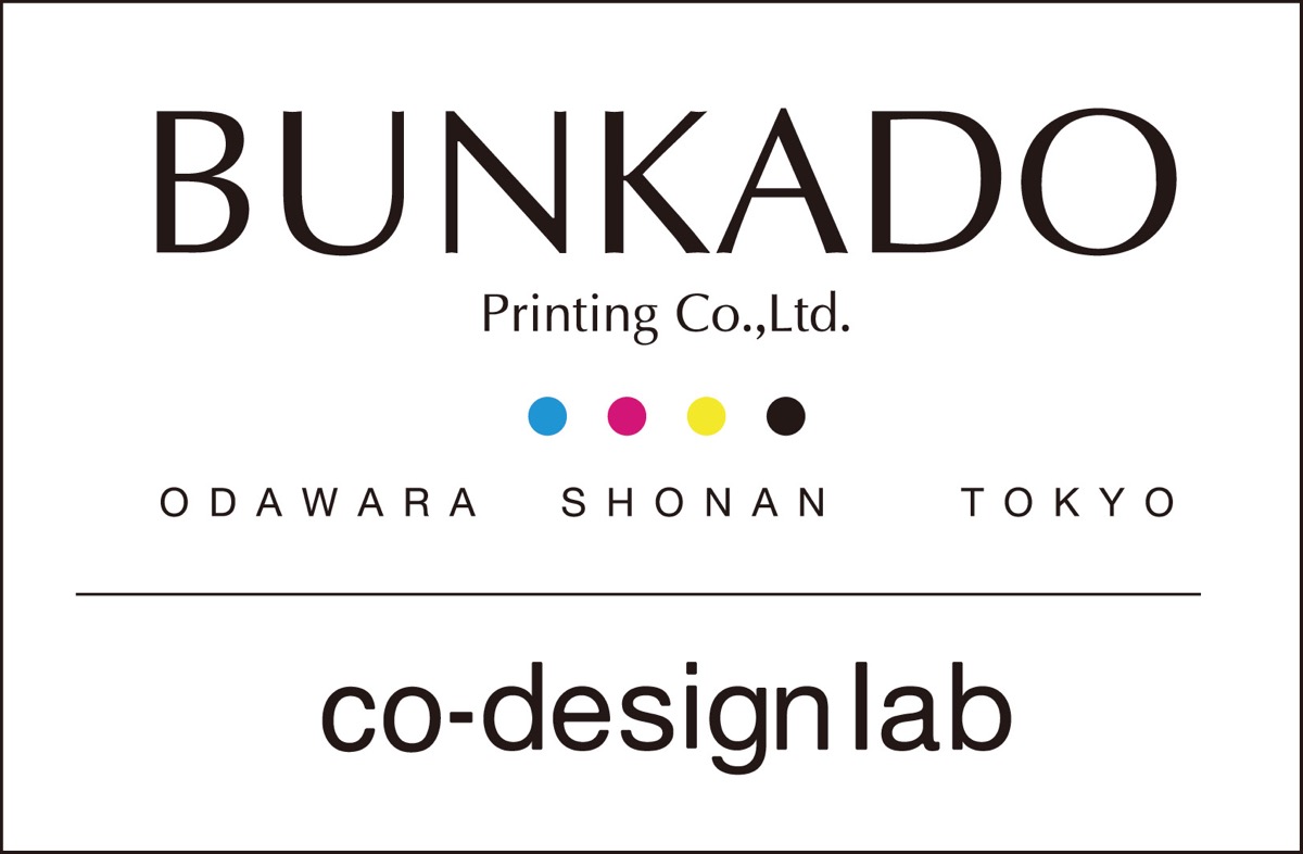 ｢攻めのデザイン｣に商機あり (写真2)