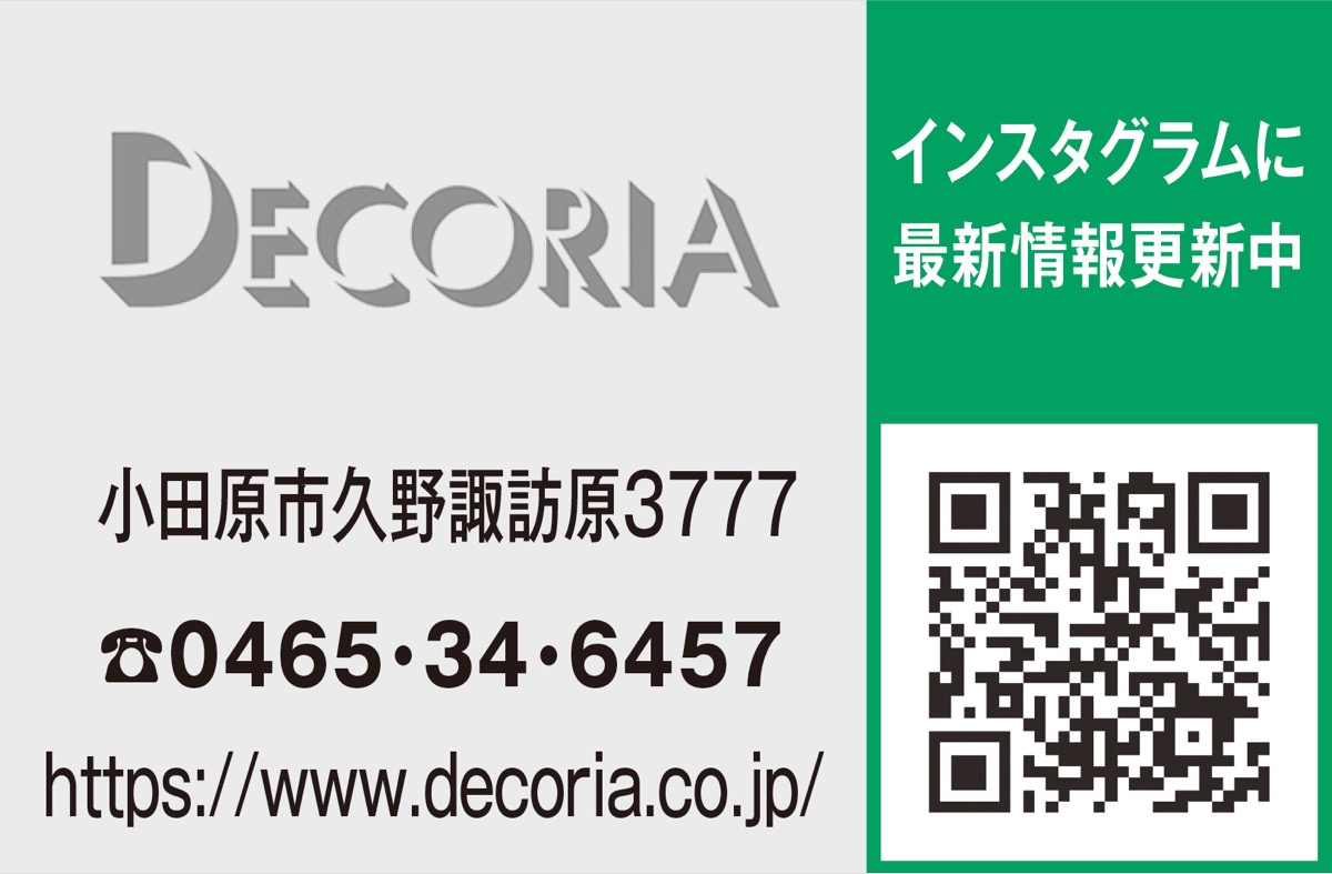 自分らしい働き方が生む暮らしを彩る壁紙 (写真2)