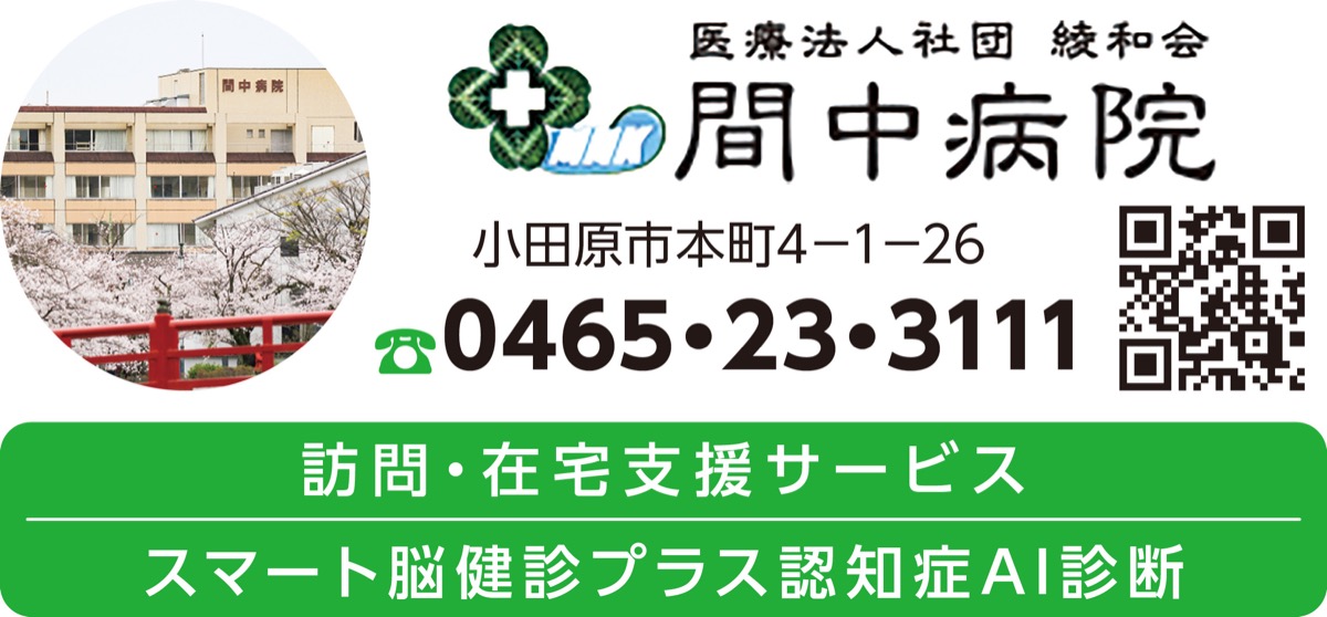 ｢支える医療｣で早期の在宅復帰を (写真3)