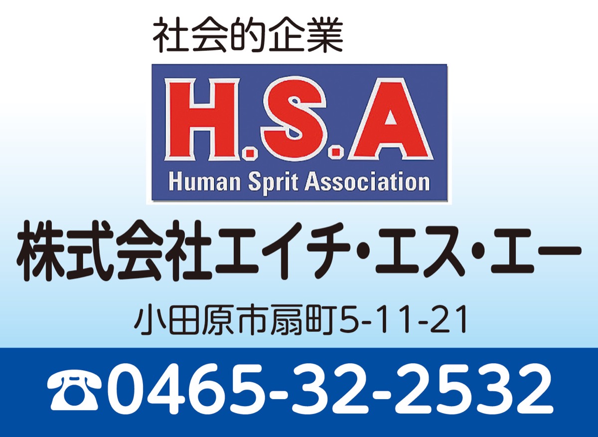 ｢自分らしく活躍｣ (写真2)