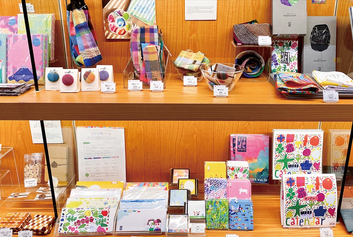 美術館と「アート」で共鳴