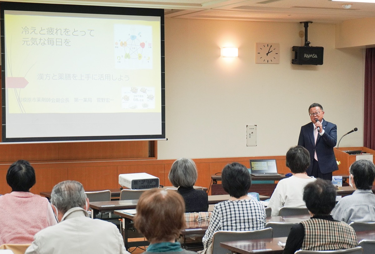 ｢冷え｣知らずの体に