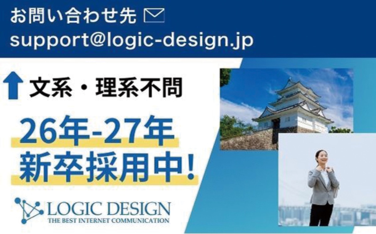 ｢小田原産ドローン｣開発に挑戦 (写真4)