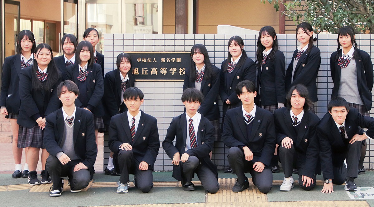 可能性を伸ばす多彩な教育 ｢輝く自分｣見つけ、未来を拓く