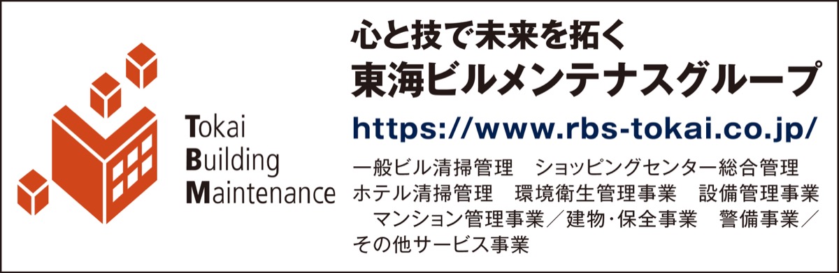 誰もが活躍できる企業へ (写真3)