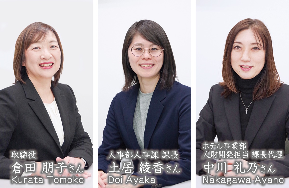 誰もが活躍できる企業へ (写真2)