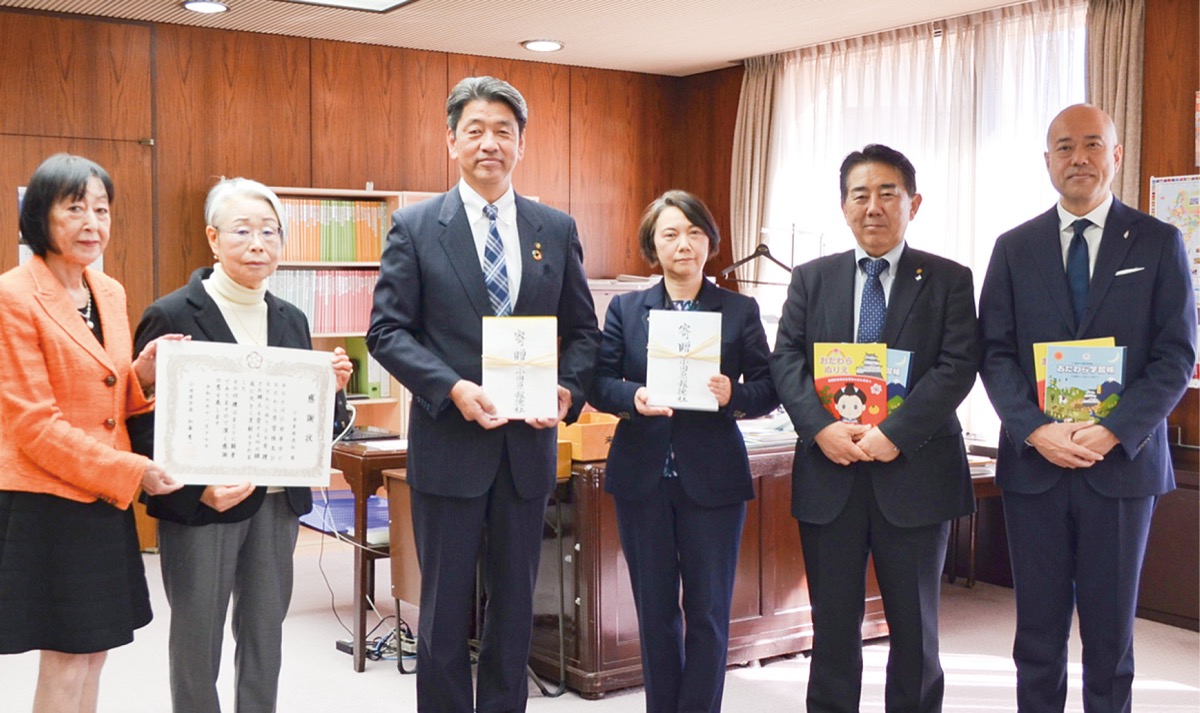 郷土学習に使って