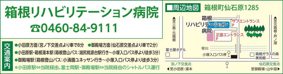 つなぐ、ひろがる、つづく安心感 (写真3)