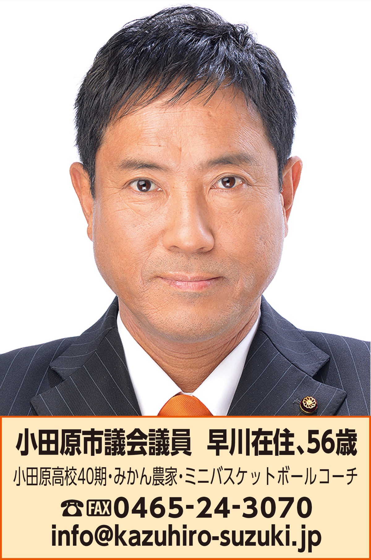 総合医療センターに期待