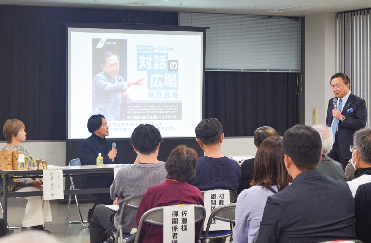 知事と県民が意見交換
