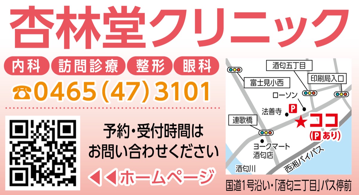 もう無理 (写真2)