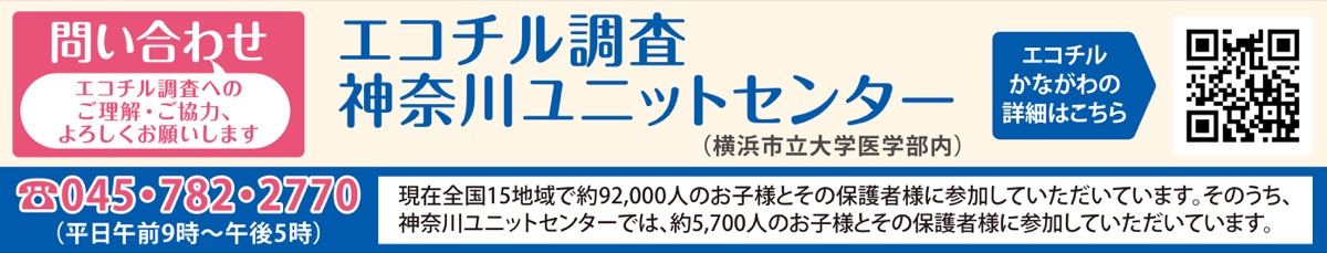 データが拓く小児医療の未来 (写真5)