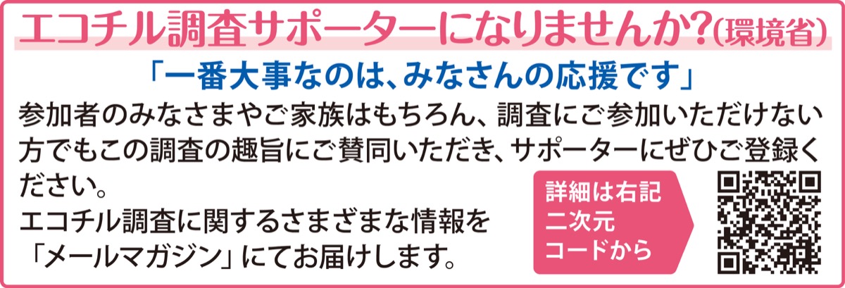 データが拓く小児医療の未来 (写真4)