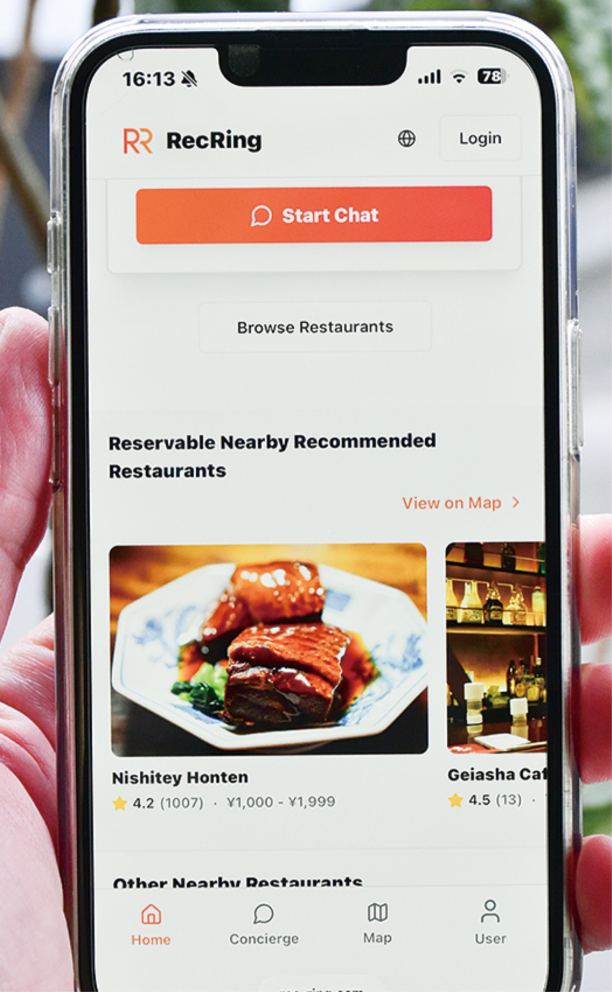 チャットやマップ機能などが備わる