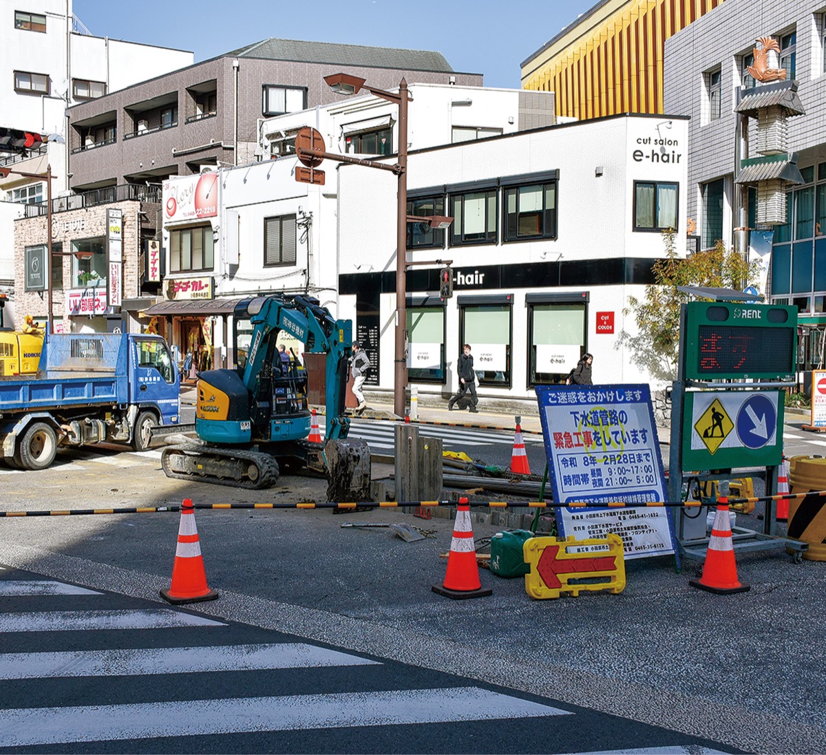 下水道管破損で緊急工事