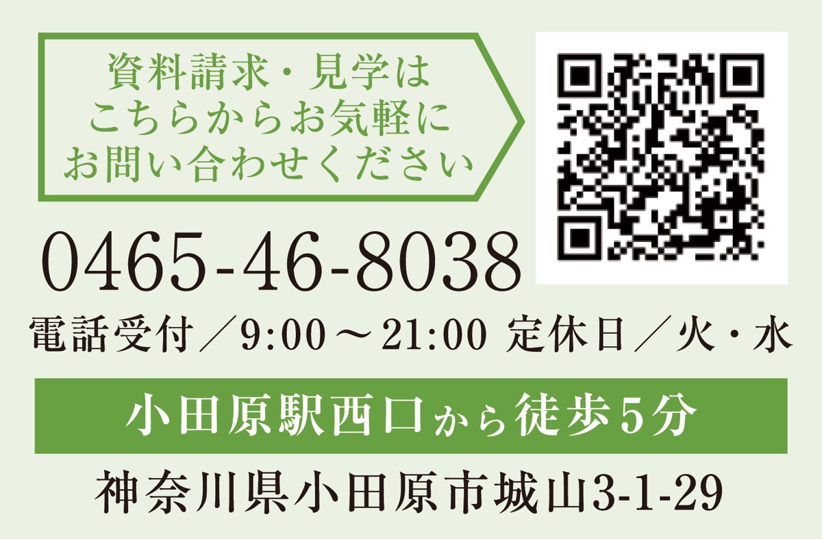 四季の花々が見守る庭園型の永代供養墓 (写真2)