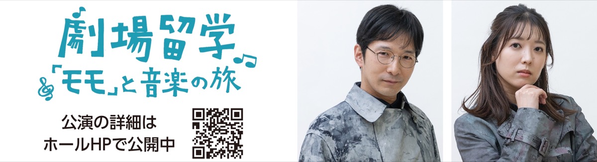 出演者はこんな人 (写真2)