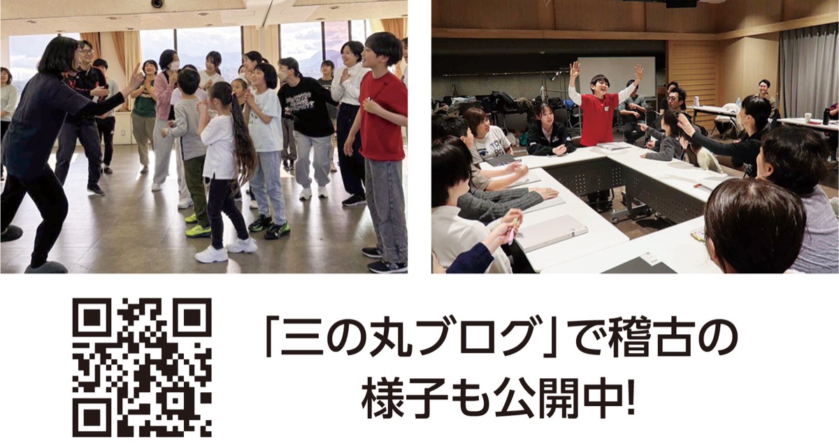 出演者はこんな人 (写真4)