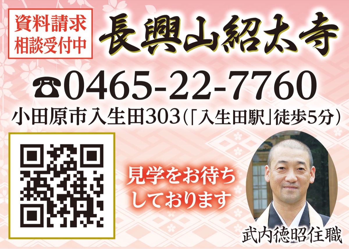 長興山に眠る (写真2)