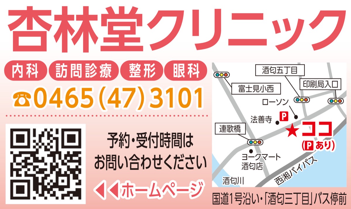 満開バースデー (写真2)