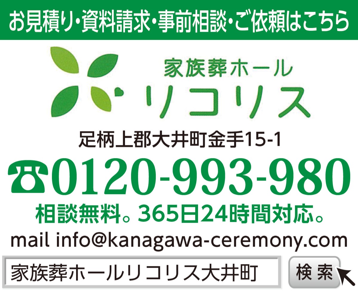 温もり溢れる一日葬が好評 (写真3)