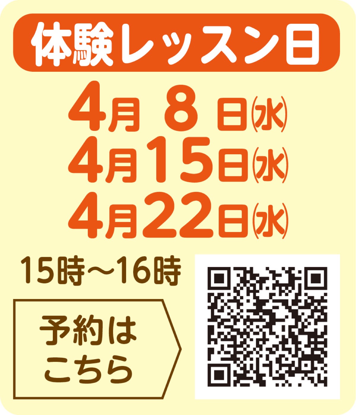 ギター体験レッスン (写真3)