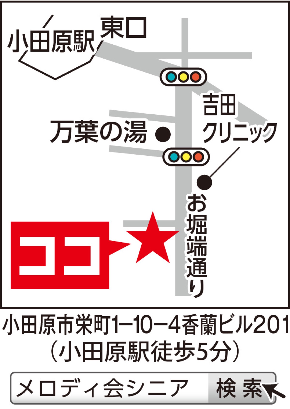 ギター体験レッスン (写真2)