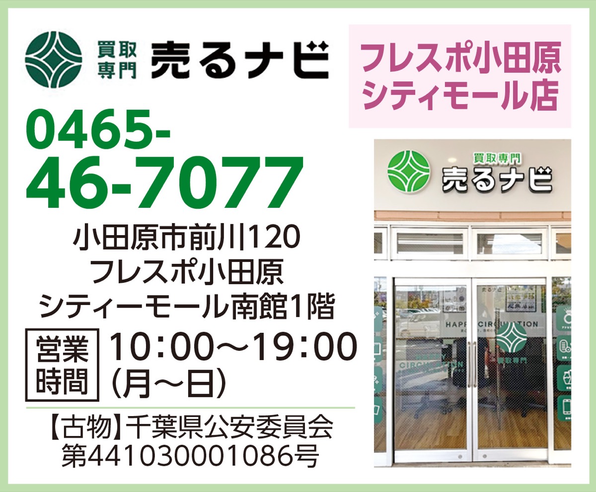 ｢この100円探しています｣ (写真2)