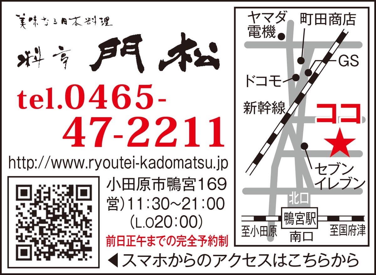大山どりの鶏すきコース (写真2)