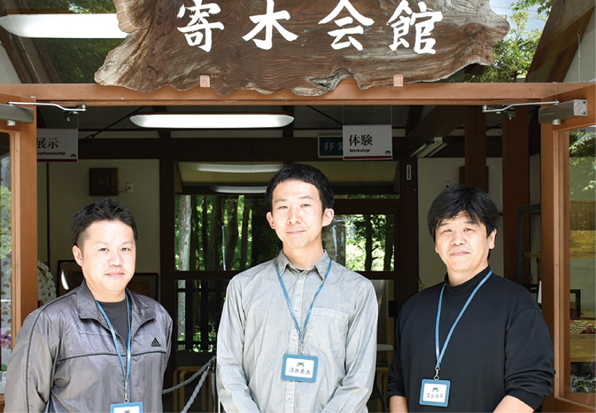 （左から）石川さん、清水勇太さん、清水洋平さん