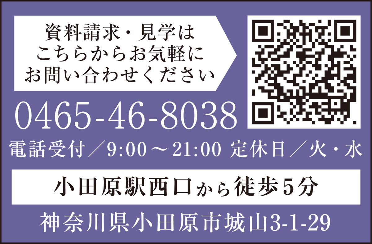 お盆に考えるお墓の形 (写真2)