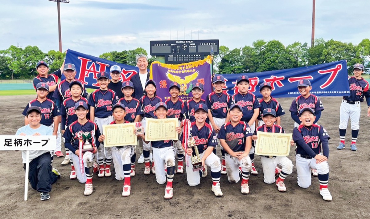 紫陽花杯は足柄ホープが優勝