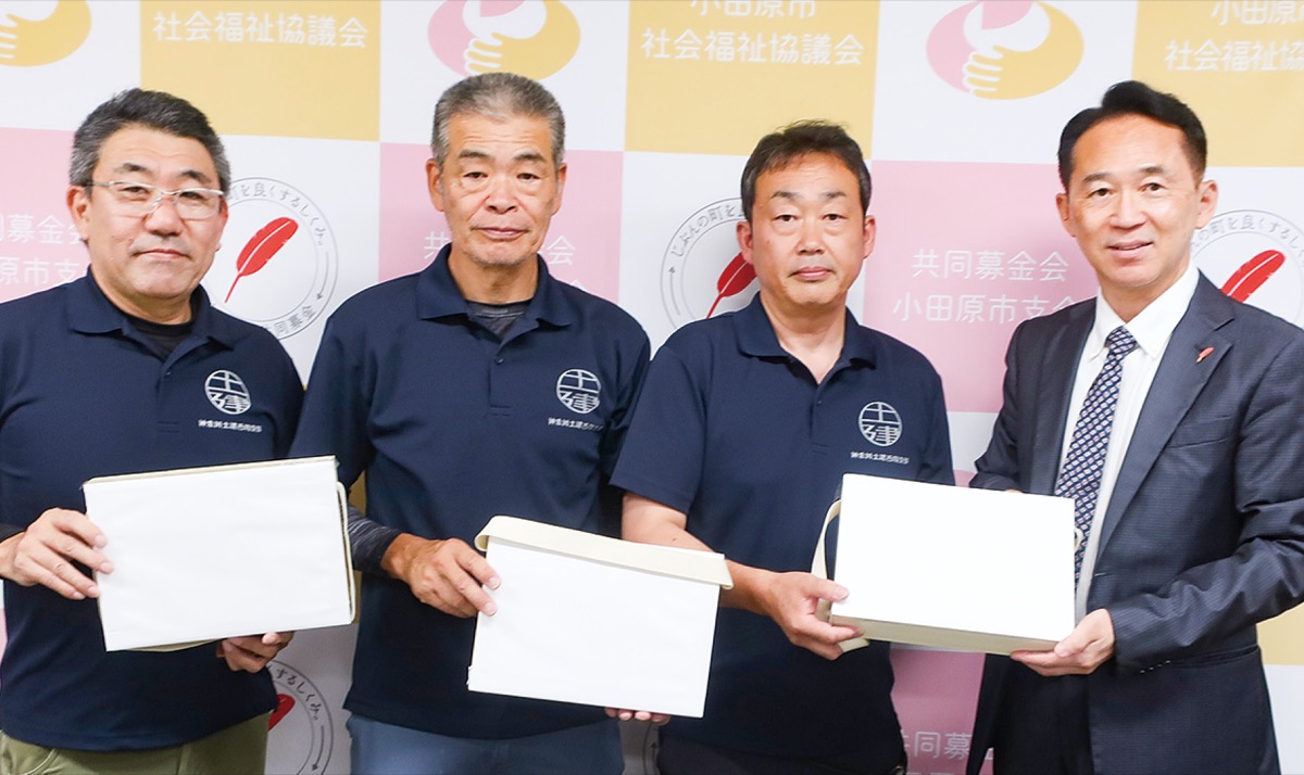 神奈川土建一般労働組合西相支部