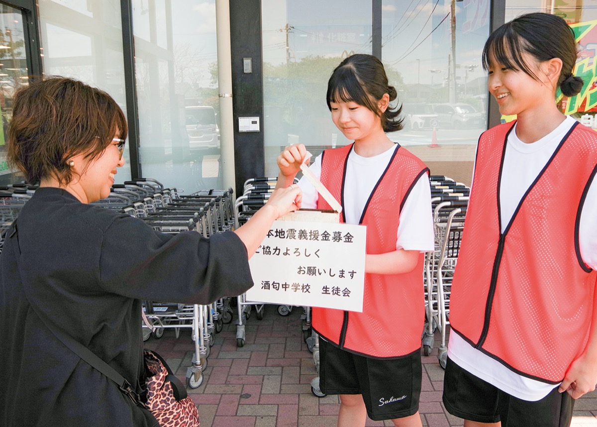 酒匂中生徒会による募金の様子