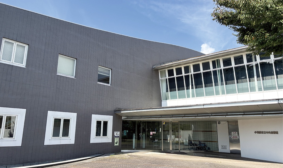 命名権の対象となる中央図書館