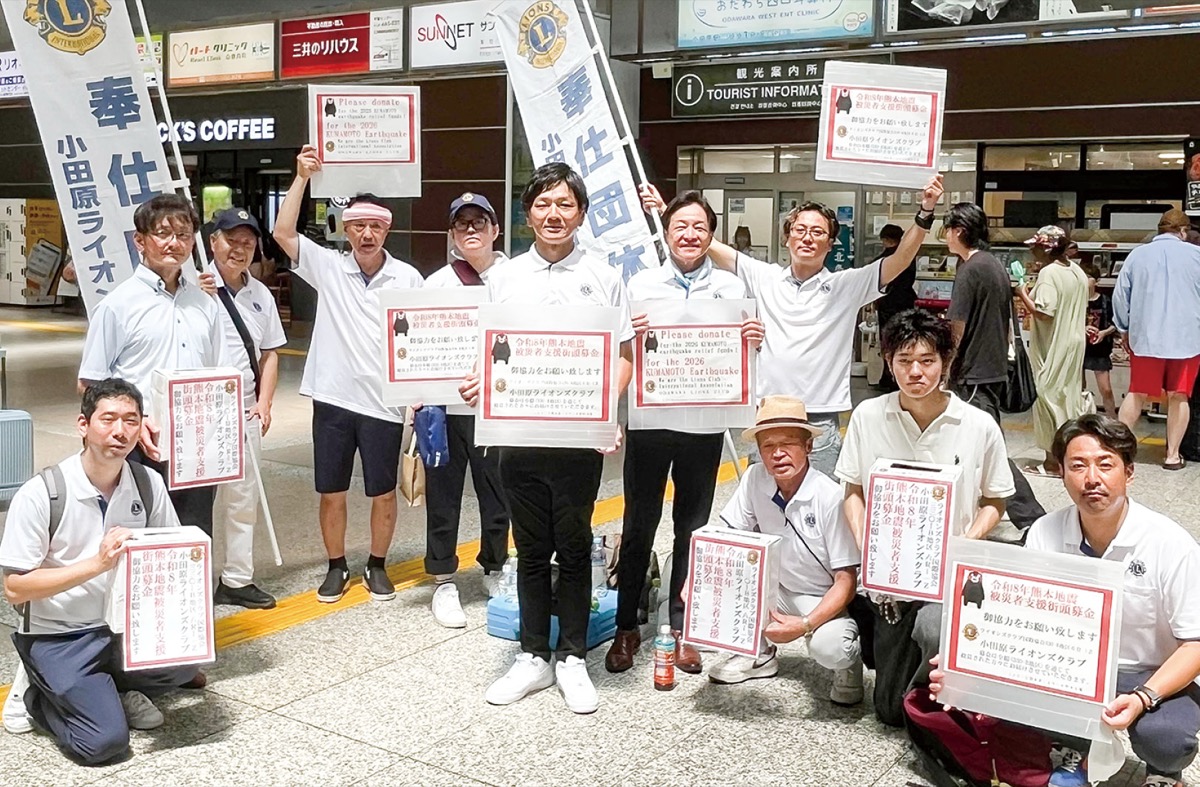 頑張ろう熊本! (写真2)