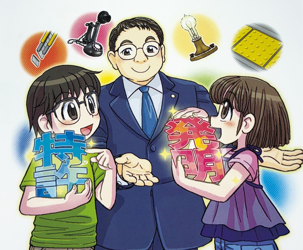 作中の弁理士も白坂さんがモデル