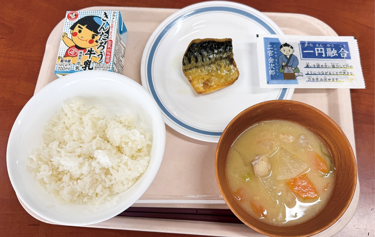 提供されたメニュー
