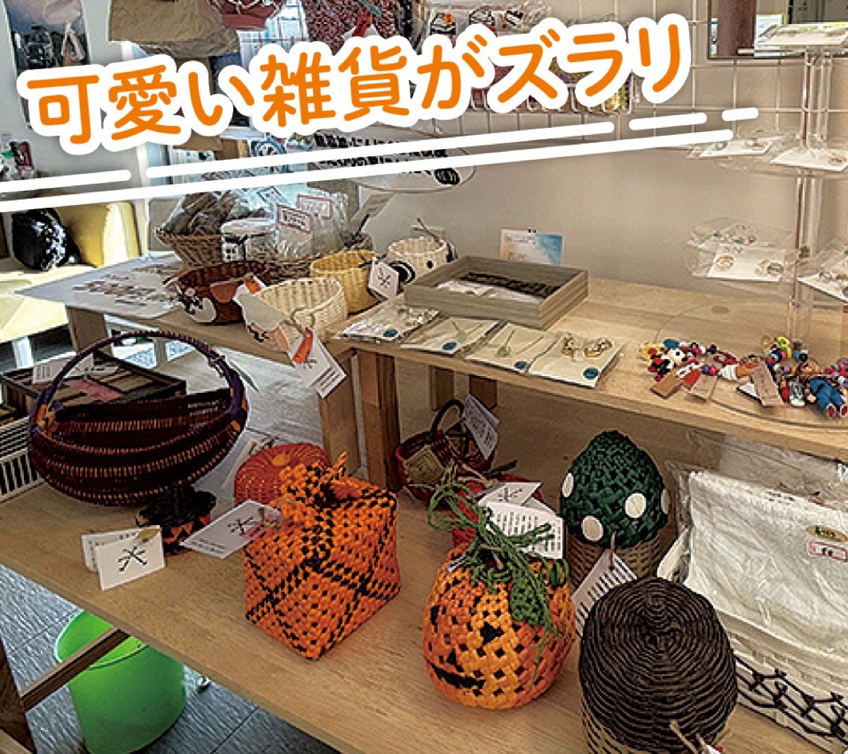 頼れるまちのカーライフ拠点 (写真3)