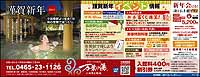 /0607/images/wakukokoku_0101.jpg