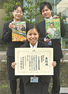 広報を担当する菅野さん（左上）、宮上さん（右上）、小澤さん（前列）