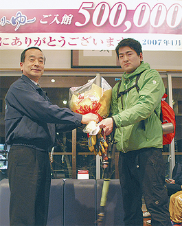 ５０万人目の来場者となった松瀬さん（右）、左は田代支配人　　　　＝15日・おんりーゆー