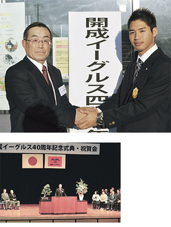 井上さんと握手する山口監督（上）、式典には約２００人が出席した　＝22日・開成町福祉会館