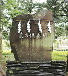 寒田神社にある供養碑