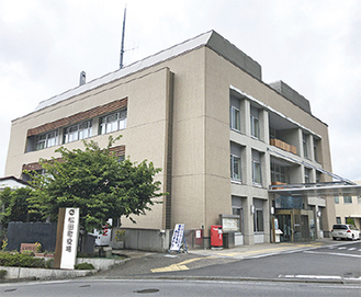 松田町役場