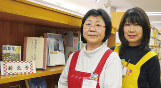 図書館の展示コーナーを担当している小林さんと和田さん（右から）